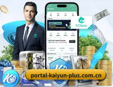 开云体育投注 APP 深度功能